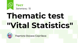 Thematic test "Vital Statistics" 