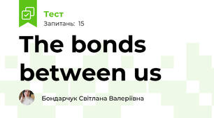 The bonds between us 