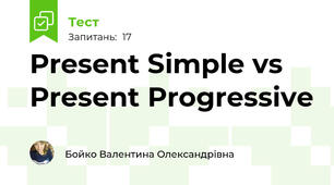  Present Simple vs Present Progressive