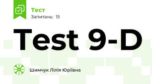 Test 9-D