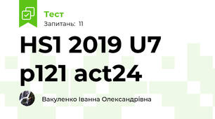 HS1 2019 U7 p121 act24