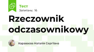 Rzeczownik odczasownikowy