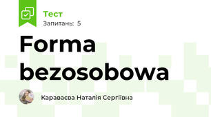 Forma bezosobowa 