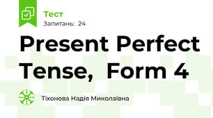 Present Perfect Tense,  Form 4