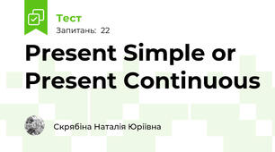 Present Simple or Present Continuous