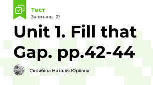 Unit 1. Fill that Gap. pp.42-44