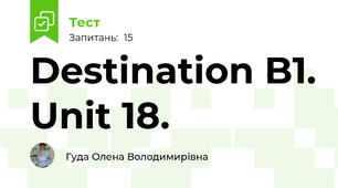 Destination B1. Unit 18.
