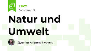 Natur und Umwelt 
