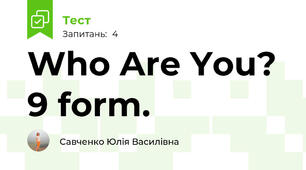 Who Are You? 9 form.
