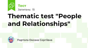 Thematic test "People and Relationships"