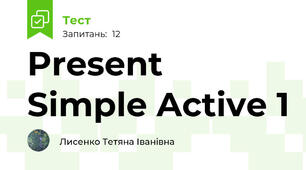 Present Simple Active 1 