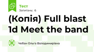 (Копія) Full blast 1d Meet the band