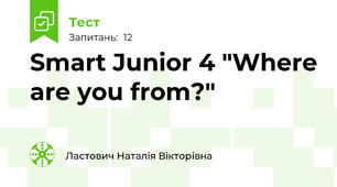 Smart Junior 4 "Where are you from?"