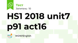 HS1 2018 unit7 p91 act16 