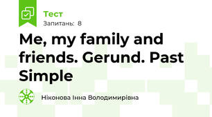Me, my family and friends. Gerund. Past Simple 