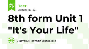 8th form Unit 1 "It's Your Life"