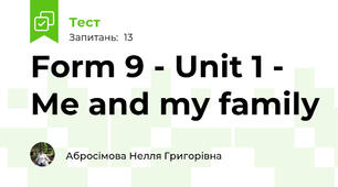 Form 9 - Unit 1 - Me and my family