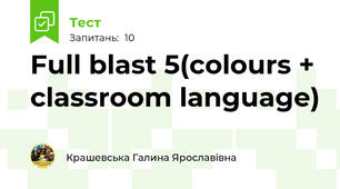 Full blast 5(colours + classroom language)