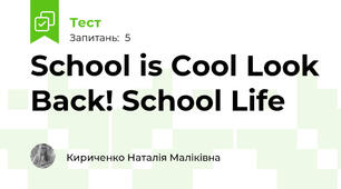 School is Cool Look Back! School Life