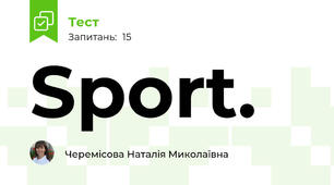 Sport. 