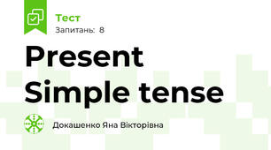 Present Simple tense