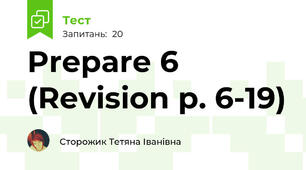 Prepare 6 (Revision p. 6-19)