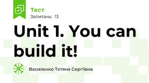 Unit 1. You can build it!