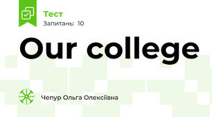 Our college