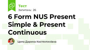 6 Form NUS Present Simple & Present Continuous