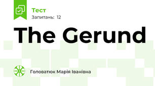 The Gerund