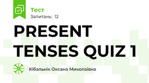 PRESENT TENSES QUIZ 1