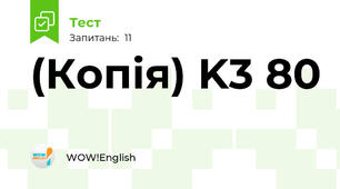 (Копія) K3 80