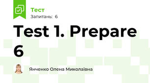 Test 1. Prepare 6