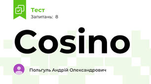 Cosino 