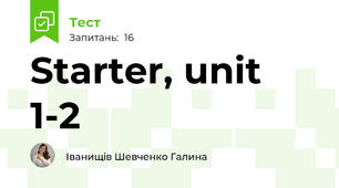Starter, unit 1-2