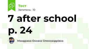 7 after school p. 24