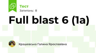 Full blast 6 (1a)