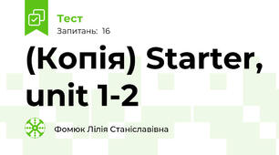(Копія) Starter, unit 1-2
