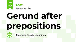 Gerund after prepositions