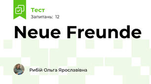 Neue Freunde