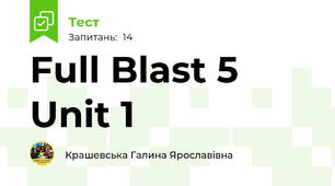  Full Blast 5 Unit 1