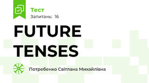  FUTURE TENSES
