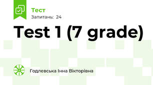 Test 1 (7 grade)