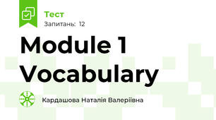 Module 1  Vocabulary 