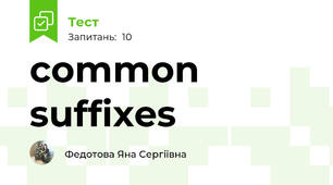 common suffixes