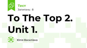 To The Top 2. Unit 1.