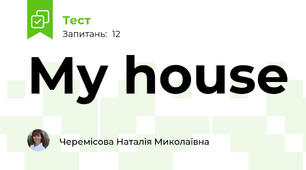 My house