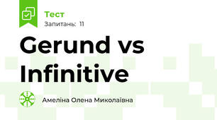 Gerund vs Infinitive 