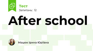 After school