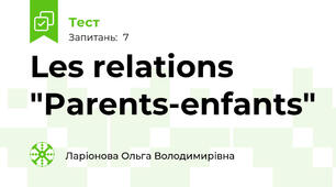 Les relations "Parents-enfants"
